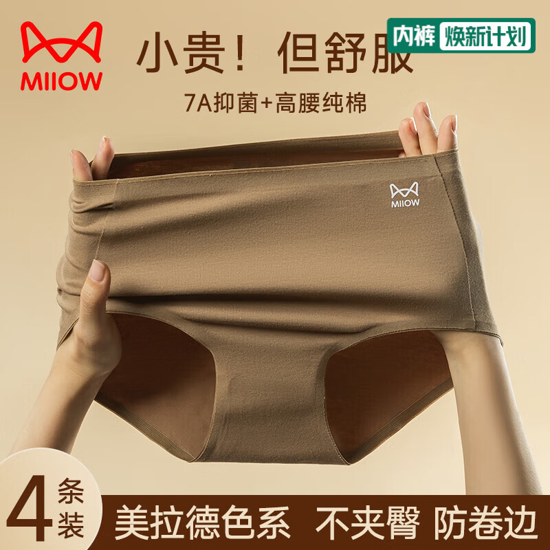 ���ڲ�����è��Ůʿ�ڿ�Ů�����ո�����7A�������׷�͸���������ǿ� ��ɫ 4�� L 43.9Ԫ