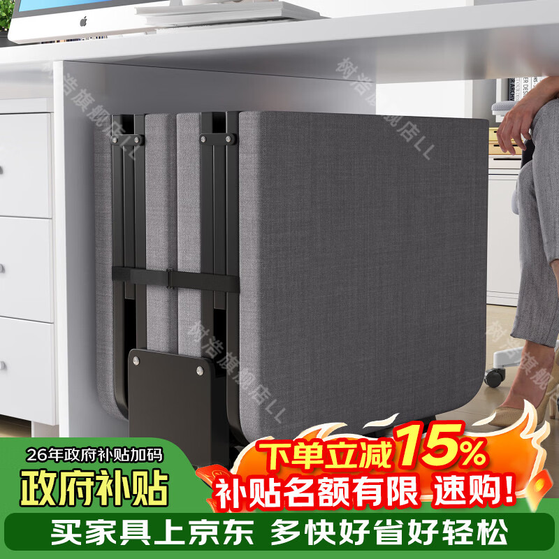 树浩简易成人午睡神器办公室折叠床医院陪护便携硬板床出租屋用单人床 【海绵款】60宽-海绵内里