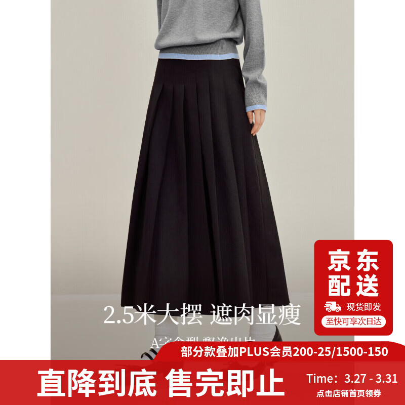 茵曼休闲百褶半身裙2025秋女装新款高腰显瘦A字中长裙 黑色 L