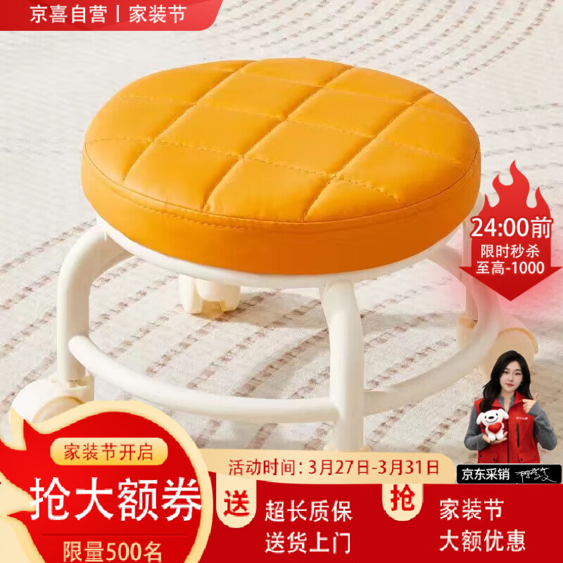 【京喜甄选】椅子万向轮美缝凳子带轮旋转擦地矮凳美甲修脚凳滑轮 儿童凳-橘色款