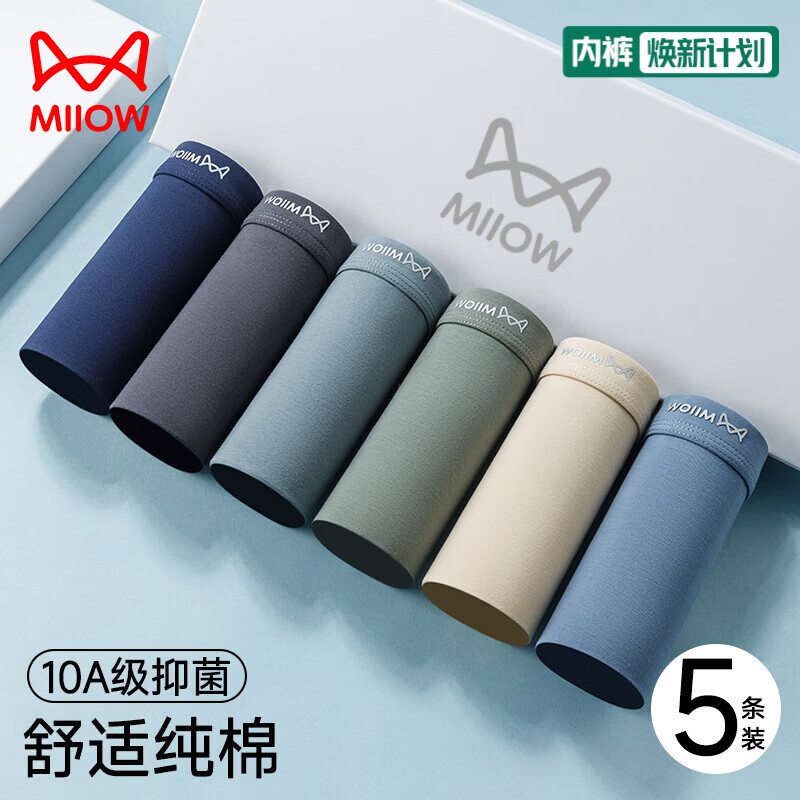 ���ڲ�����è��5��װ��ʿ�ڿ��д���10A�������׷�͸�����ɴ����Ľǿ� ����+���+ǳ��+����+ε�� 5�� 2XL ������65-75kg�� 63.3Ԫ