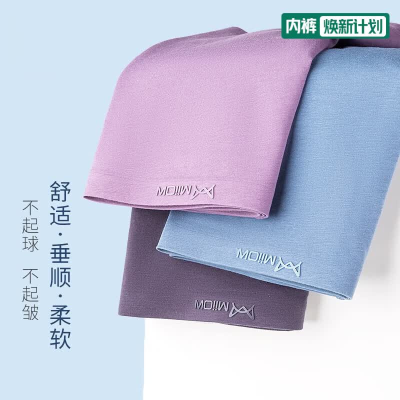 ���ڲ�����è�ˣ�MiiOW����ʿ�ڿ��д��޿���ƽ�ǿ��޺�խ���������ɴ����׷�͸���Ľǿ� ����+����+ϼ�� 3�� 2XL ������60-70kg�� 43.9Ԫ