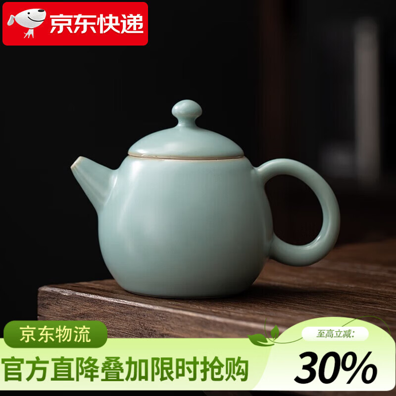 苏氏陶瓷汝窑陶瓷泡茶壶开片可养金线汝瓷新款龙蛋茶壶高档礼盒装200ml