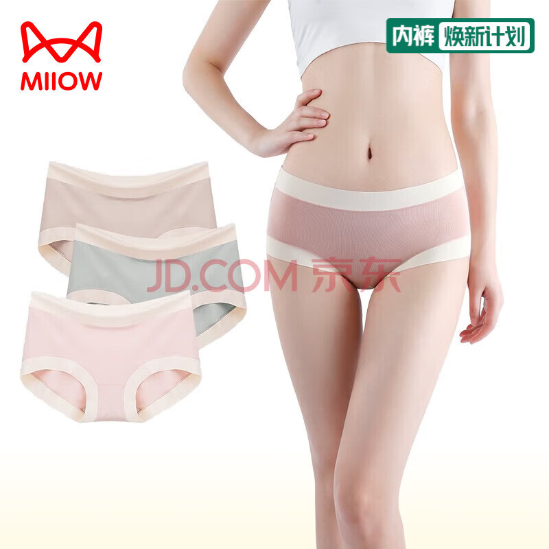 è�� Ī����Ůʿ�ڿ� 2XL ǳ��+��ɫ+ǳ�� 3�� ɣ��˿��������Ĥ�� ������������ 29.95Ԫ