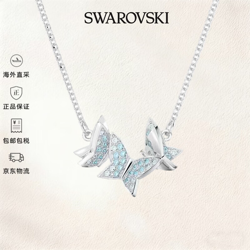 施华洛世奇（SWAROVSKI）Lilia 蝴蝶项链女 女士项链轻奢高级感生日礼物送女友 5662181