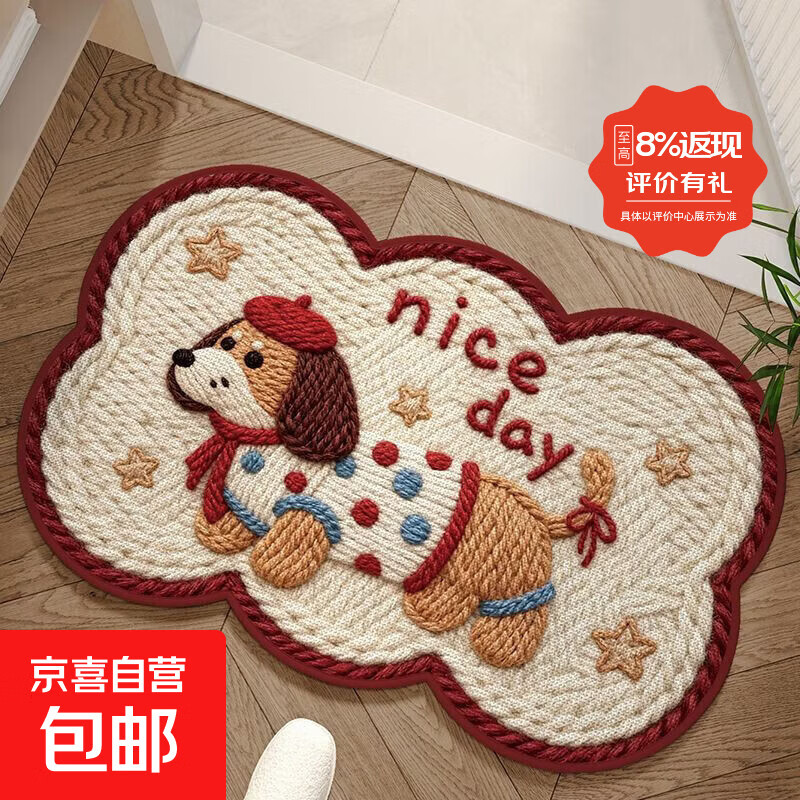 吸水硅藻进门地垫浴室厕所门防滑卡通脚垫速干卫生间家用地毯垫子 GZN-波纹毛线小狗 40cm*60cm 【3D图案实物为平面】