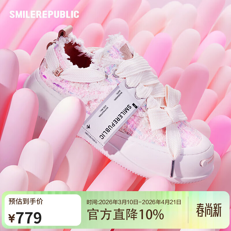 smilerepublic【宋亚轩同款】蓝粉小香风厚底帆布鞋百搭休闲鞋节日礼物情侣鞋 38