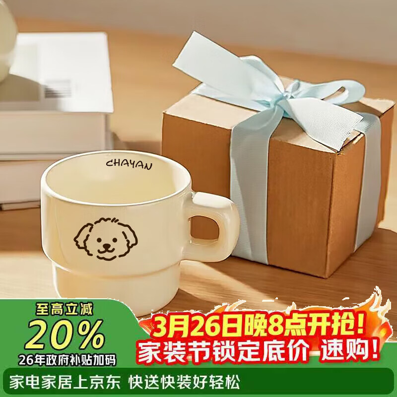 茶沿陶瓷马克杯下午茶咖啡杯复古高颜值水杯茶杯办公室杯子陶瓷杯送礼