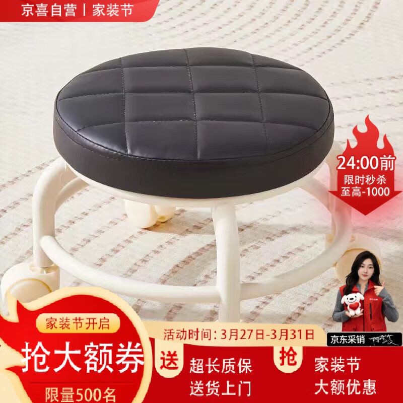 【京喜甄选】椅子万向轮美缝凳子带轮旋转擦地矮凳美甲修脚凳滑轮 儿童凳-黑色款