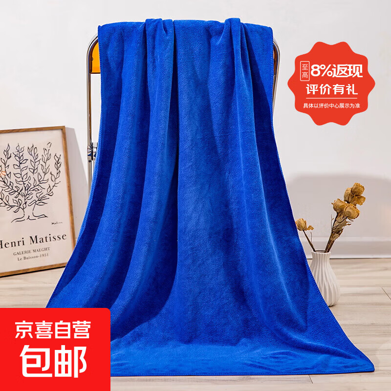 美容院浴巾按摩家用女床单铺床专用大号毛巾比纯棉吸水速干不掉毛 宝蓝色 35cm*75cm 加厚款【毛巾1条装】