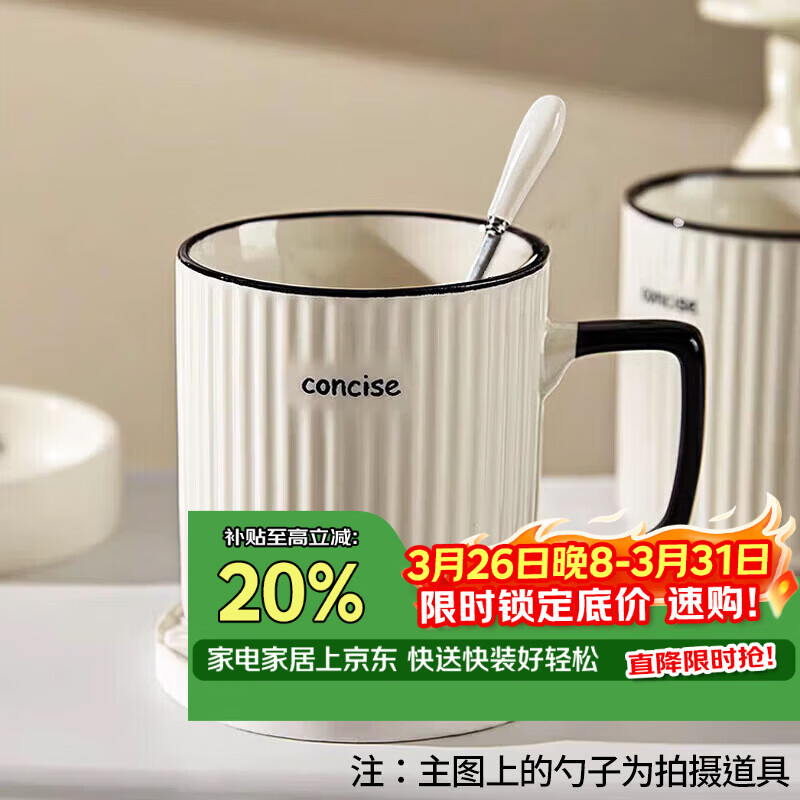 拜杰马克杯陶瓷杯杯子早餐杯水杯办公室牛奶大容量咖啡杯单个装400ML