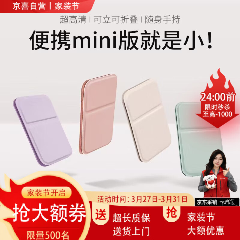 全身镜穿衣镜迷你小镜子折叠镜便携式随身镜学生宿舍手持皮包镜 随机色1个（优惠装） 7*10cm