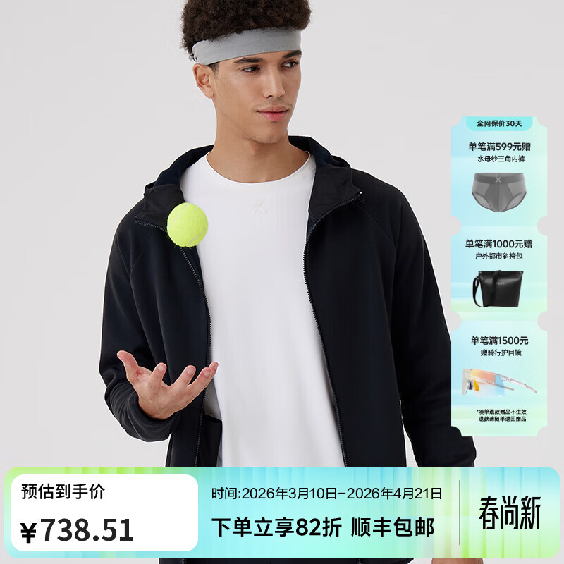 TAGX 探观抓绒外套男士早春新款纯色保暖抑菌连帽户外运动外塔夹克上衣 礁石黑 XL 京东折扣/优惠券