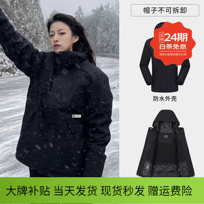 骆驼（CAMEL）夹棉冲锋衣男女夹克硬壳外套防风防水进藏旅游保暖棉服登山服 A1W218144-1，幻影黑，男女同款女买小1码 S