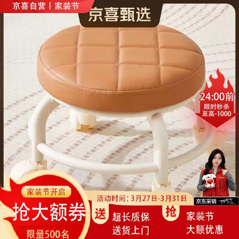 【京喜甄选】椅子万向轮美缝凳子带轮旋转擦地矮凳美甲修脚凳滑轮 儿童凳-咖色款