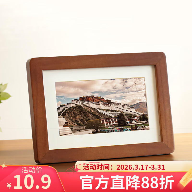 诗元圆角实木相框摆台洗照片定制加打印做成相册框678挂墙高级感六寸 原木色 【不用洗照片】 5寸【内径8.9x12.7cm】摆挂两用