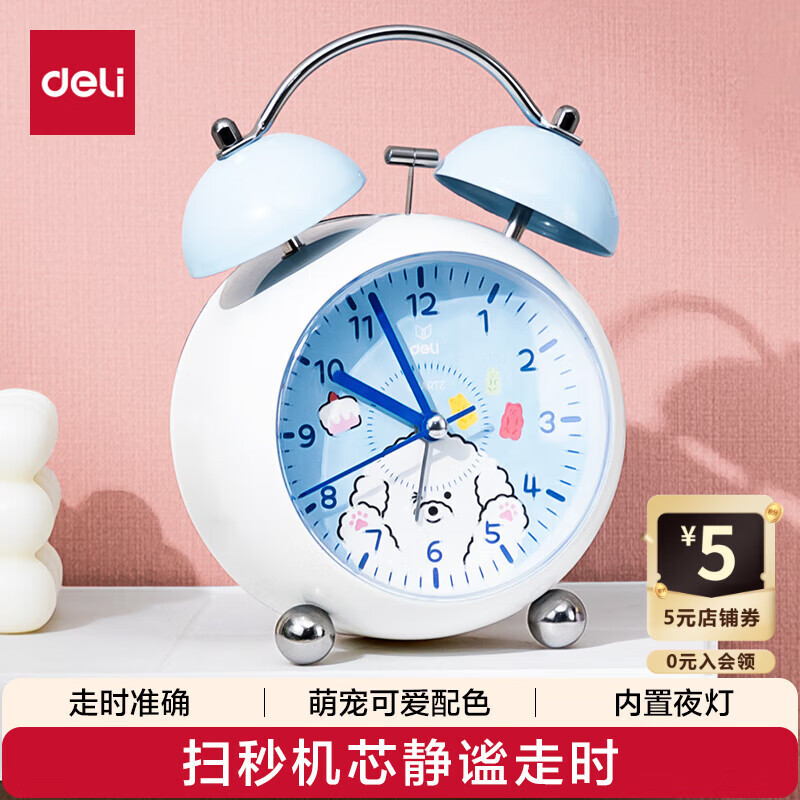 得力（deli）迷你小夜灯闹钟家庭卧室床头钟儿童学生专用起床神器开学必备白色LE333开学开学季礼物