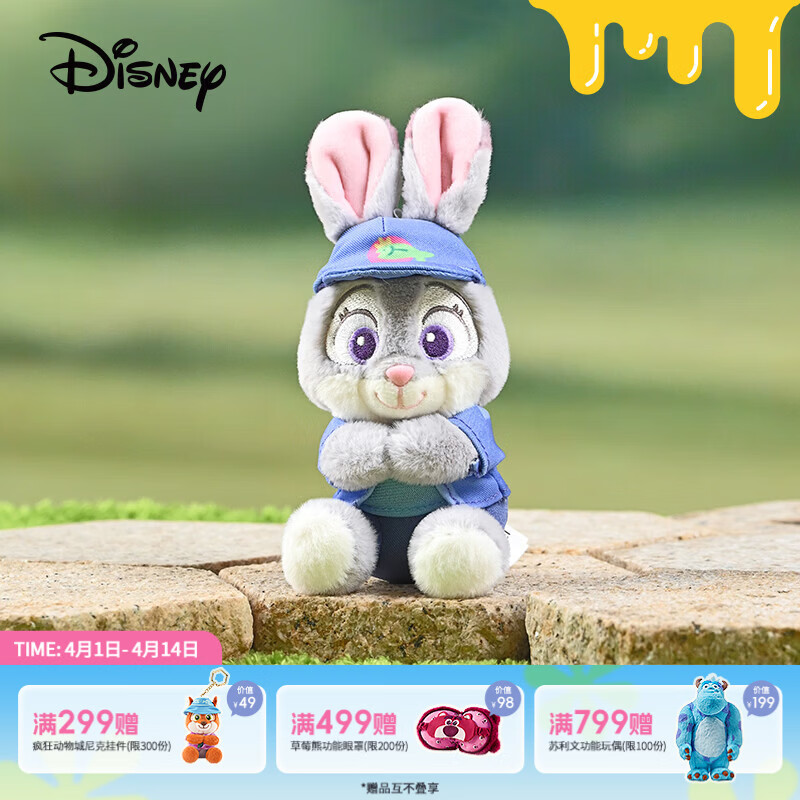 迪士尼（Disney）疯狂动物城朱迪悠闲假日挂件毛绒玩具公仔钥匙扣送女生生日礼物