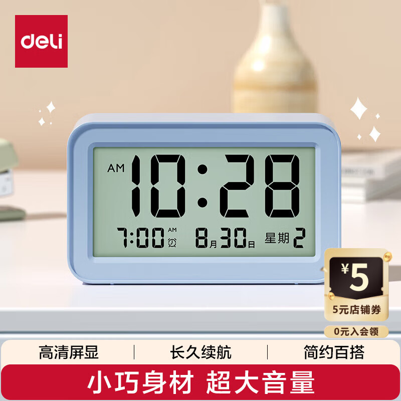 得力（deli）儿童节多功能电子闹钟儿童卧室床头钟学生专用起床神器开学必备蓝 LE102开学必备新年礼物