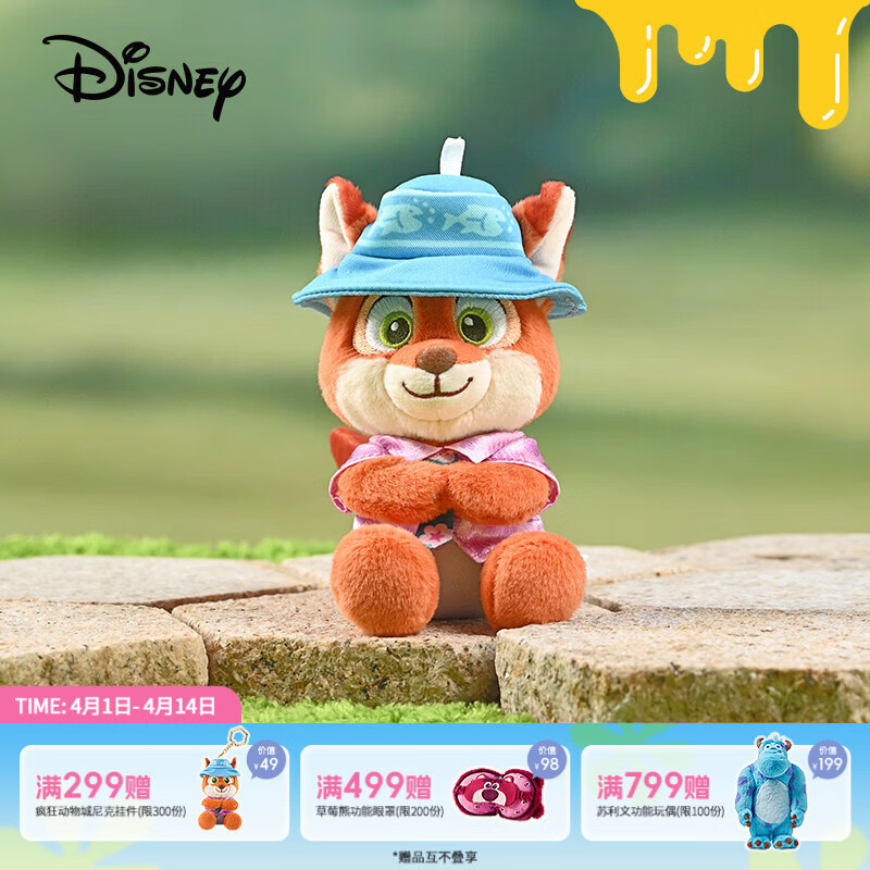 迪士尼（Disney）疯狂动物城尼克悠闲假日挂件毛绒玩具公仔钥匙扣送女生生日礼物