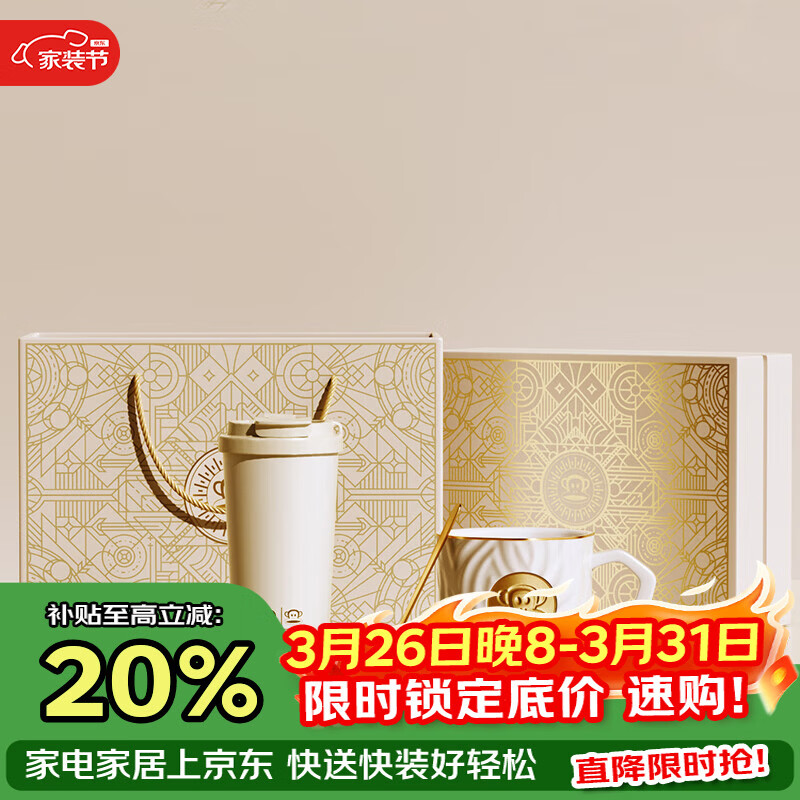 paul frank咖啡杯三件套PFC919T保温杯马克杯套装颜色随机发货