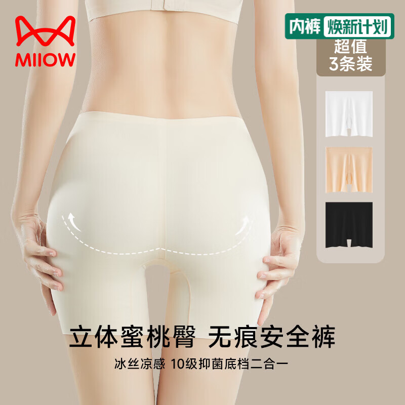 è�� ����Ůʿ��˿�޺۰�ȫ�� Ī���������� L ǳ��+��ɫ+���� 3�� 29.95Ԫ