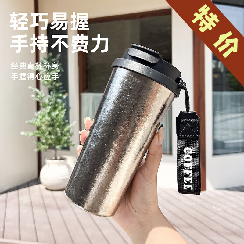 花卜丸纯钛咖啡杯保温杯男女士高档吸管杯泡茶水分离杯节日礼物纯钛杯子 【纯色黑盖】带吸管无茶隔520ml