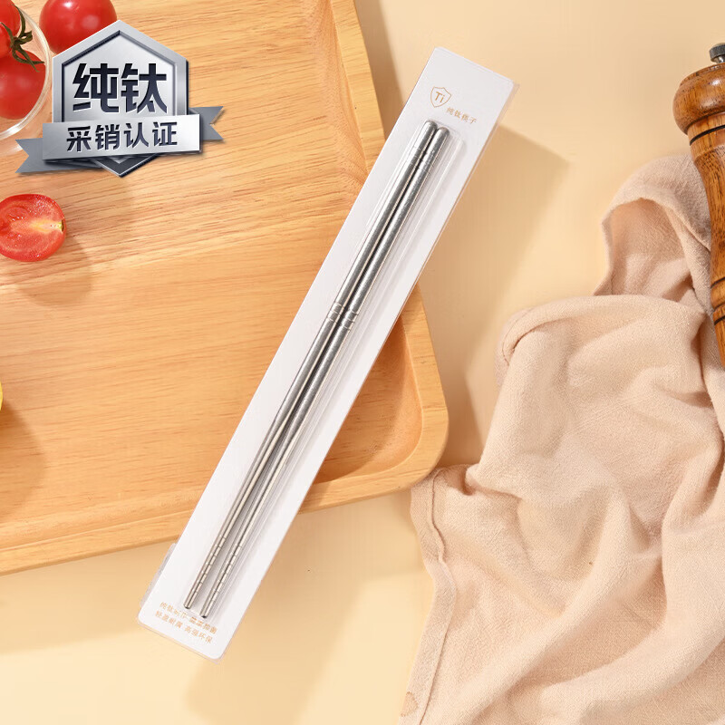花卜丸纯钛筷子家用筷子套装家庭分餐筷轻奢成人金属筷钛制餐具防霉抗菌 【一人一筷】纯钛结晶冰雪银1双