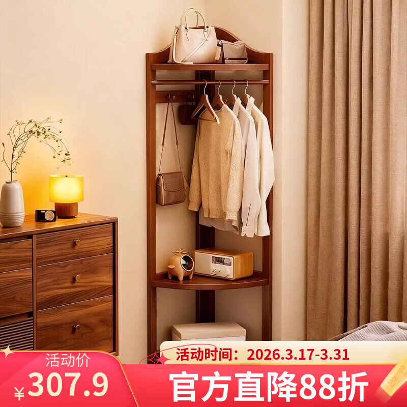 诗元实木转角衣帽架家用落地立式挂衣架卧室墙角不占空间置物衣服架子 【进口全实木】胡桃色-中号【升级加固 节省空间】