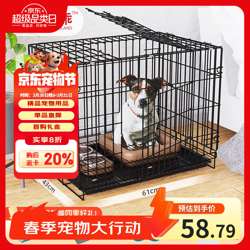 宠乐乖（CHONGLEGUAI）狗笼猫笼狗笼子中小型犬带厕所幼犬折叠便携猫笼子猫咪兔笼600ZG