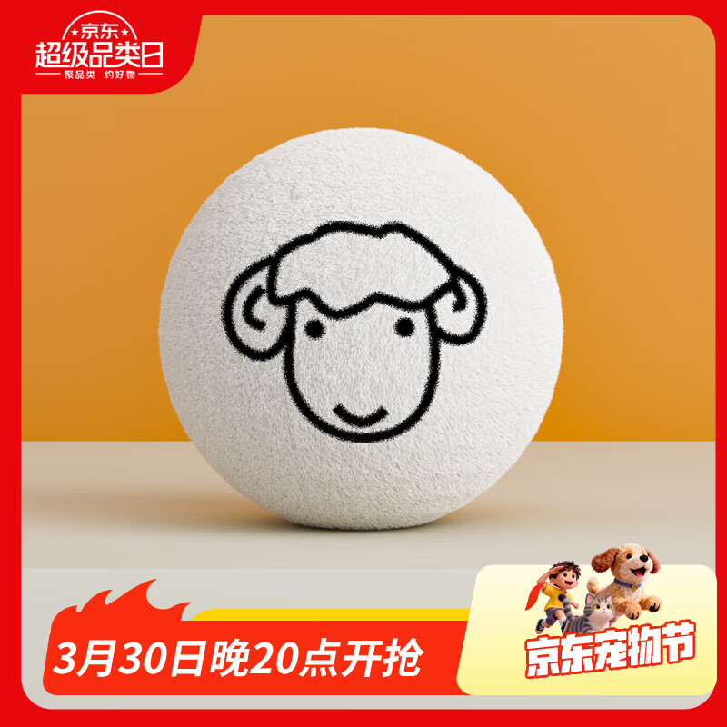 瓜洲牧猫咪静音羊毛球玩具猎物球猫咪追逐自嗨解闷神器逗猫棒耐咬静音 【不够玩】1个装-实心羊毛静音球5cm