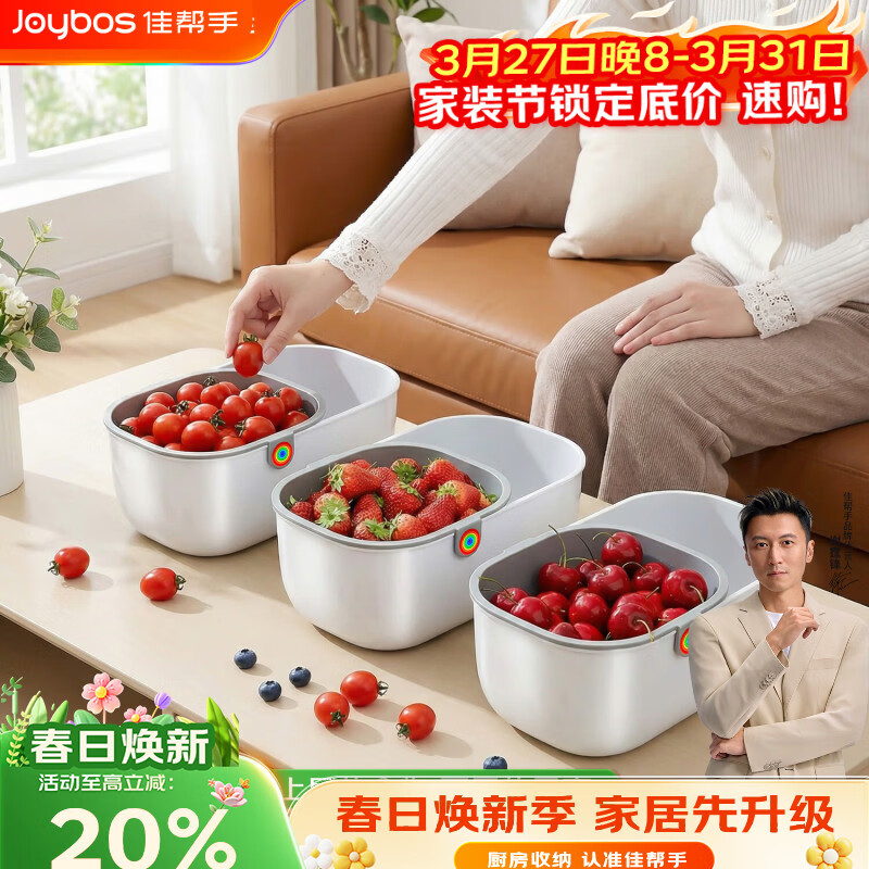 佳帮手懒人嗑瓜子神器桌面茶几零食收纳盒高颜值小吃双层加厚沥水果盘 