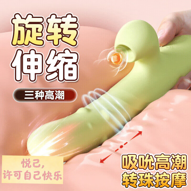 安可尼震动棒成人情趣用品女性专用生交器阴道生理玩具按摩自卫慰器高级