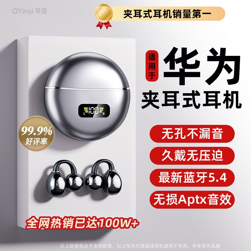 ���ڲ�����QY��2026�¿�䡿������������ʽ�Ǵ�������Ҷ�ʽ���߿���ʽ������˶��ܲ����ν���AI���û�Ϊ ��ح���嶨����ح��Ƶ���� 75.91Ԫ(������)
