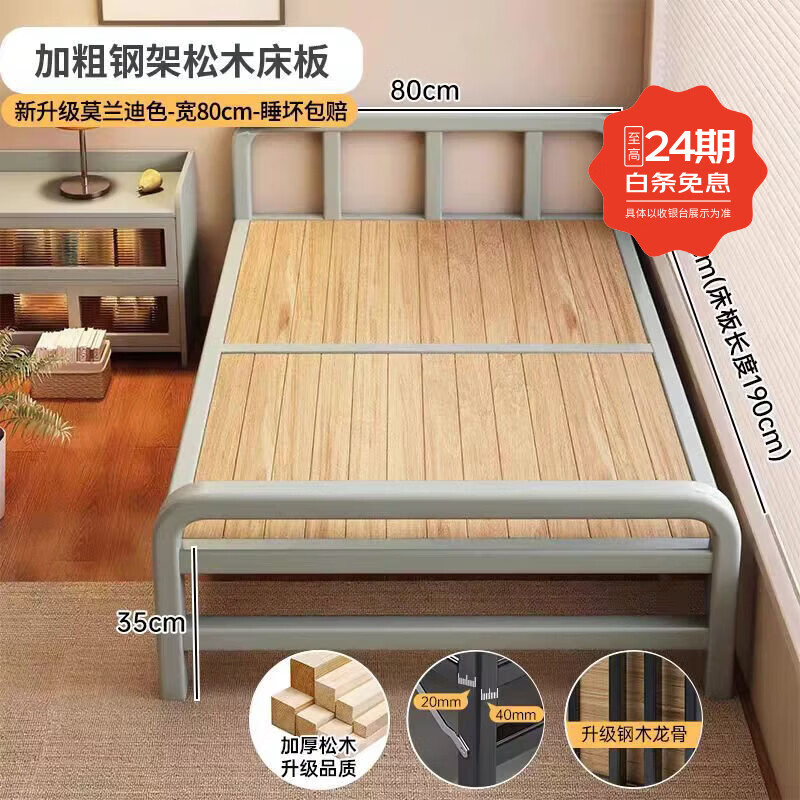 希昊折叠床单人实木床板家用午休成人办公室午睡简易床双人出租屋铁床 加粗莫兰迪色钢架床头80cm宽 单折