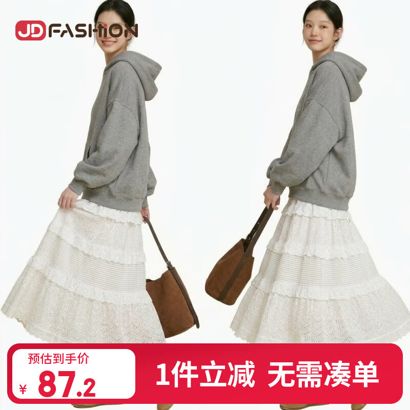 【京东直采】蛋糕半身裙女春夏季2026新款高腰a字小个子显瘦长裙 白色 M 【推荐96-110斤】