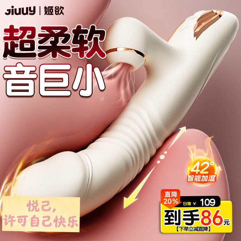姬欲震动棒女生性专用生理玩具按摩自动扣自安慰神器成人情趣用品跳蛋