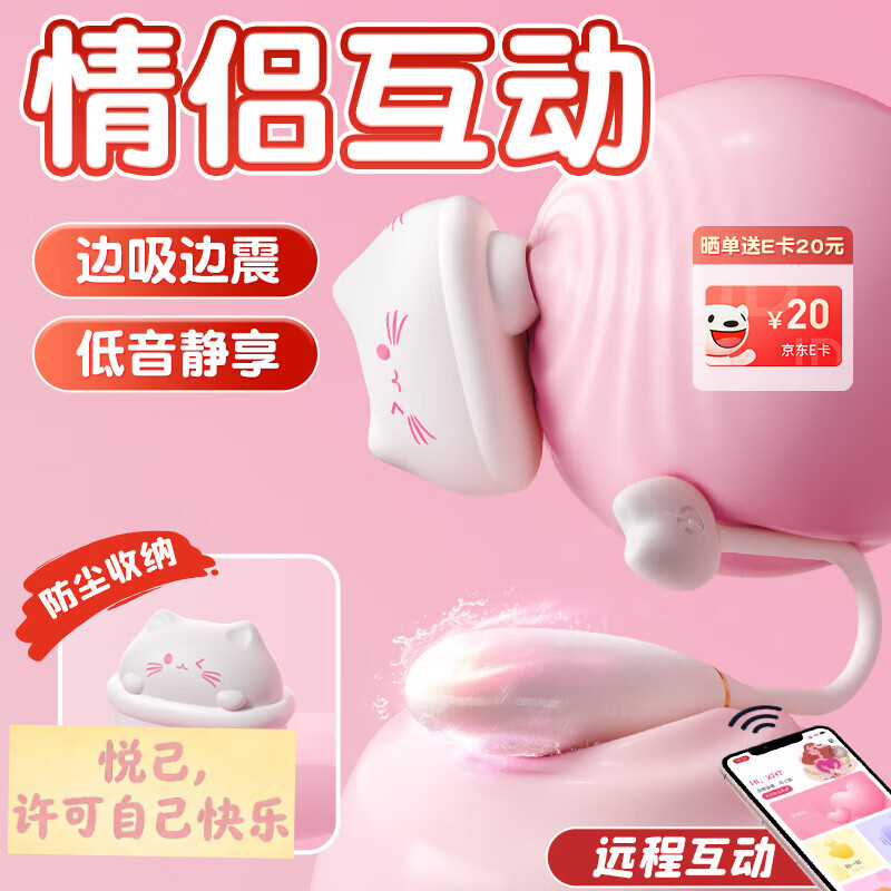 安可尼跳蛋情趣用品玩具成人远程遥控制外出穿戴弹静音震动棒女生性专用