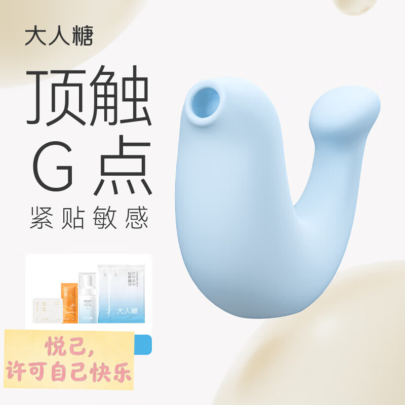 大人糖小海豹豚跳蛋女性情趣用品成情人节礼物玩具震动自慰仪器无线吮吸