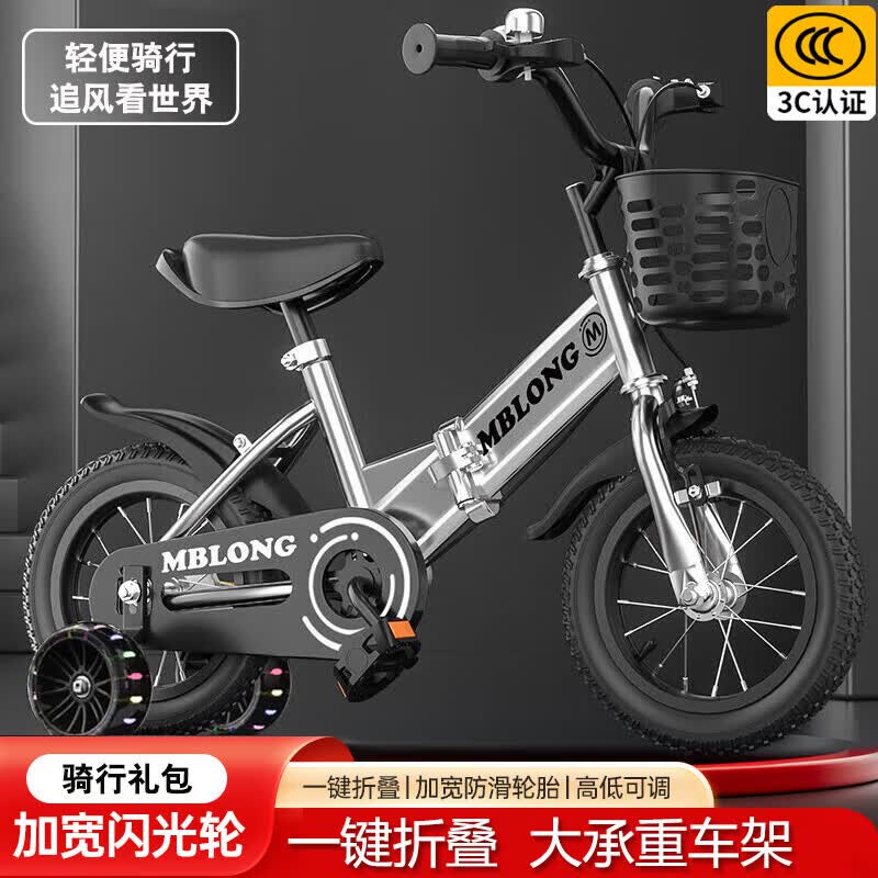 哈叮龙【折叠】儿童自行车男孩2-3小孩单车6-8-9岁女童脚踏车宝宝童车 银-折叠【加大发光轮+运动款】 16寸适合5-8岁【身高105-125CM】