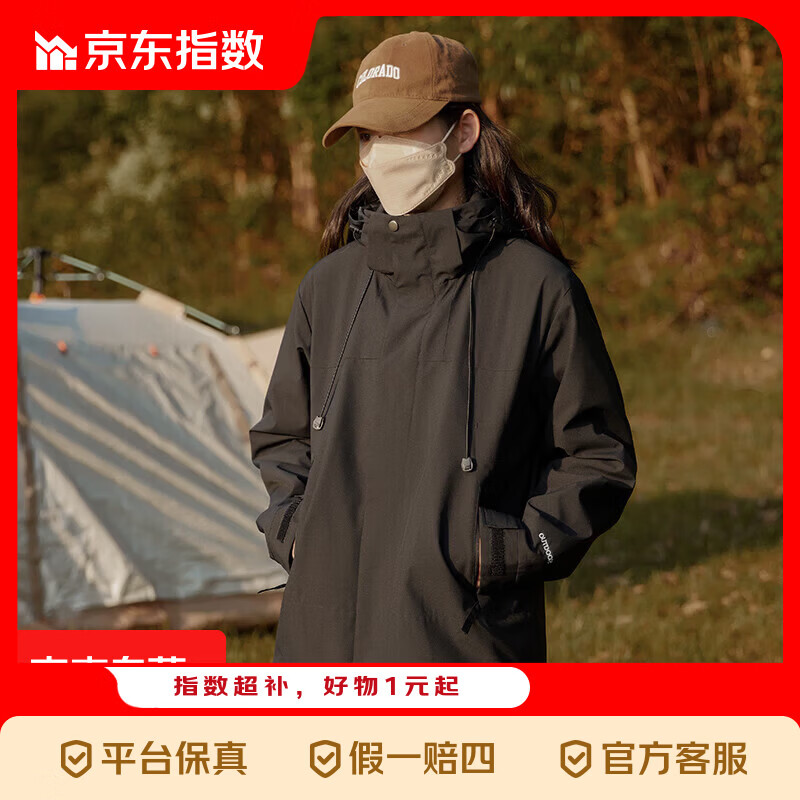 【硬核防风】oversize宽松冲锋衣男女春季夹克可拆卸防风登山外套 黑色【单外套】 XS 建议男 90-110斤 女105-120斤