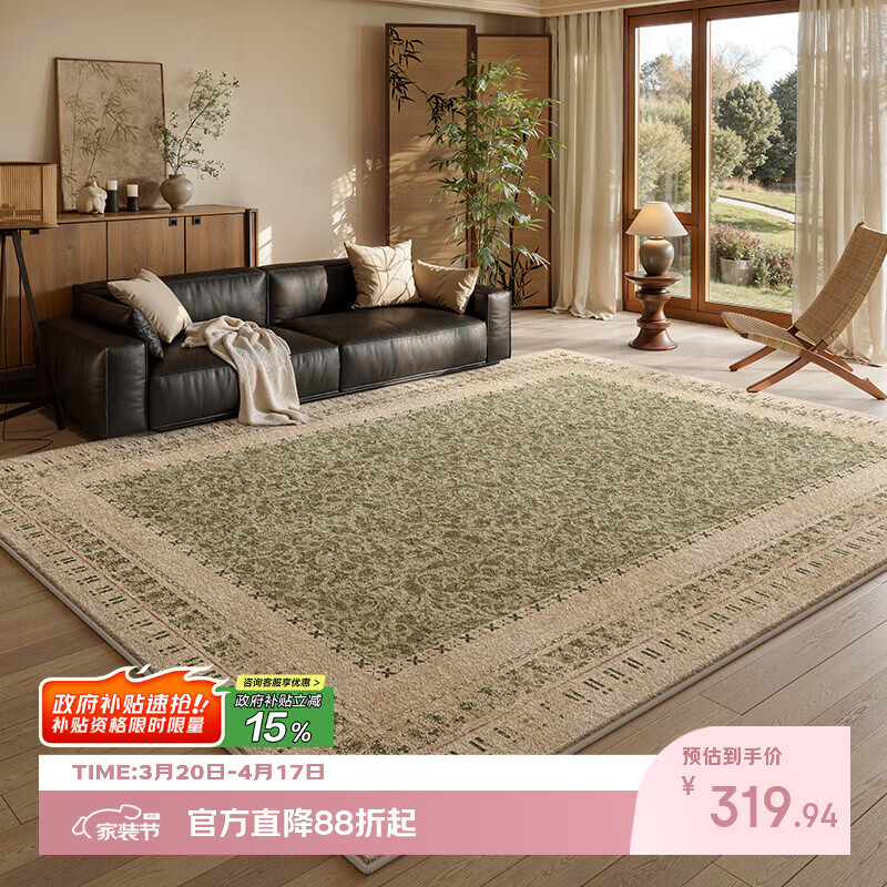 Y U-LIVE中古波斯风地毯客厅2026新款绿色复古轻奢高级感防水沙发卧室 S仿羊绒-树海吟 200*300CM【客厅优选尺寸】