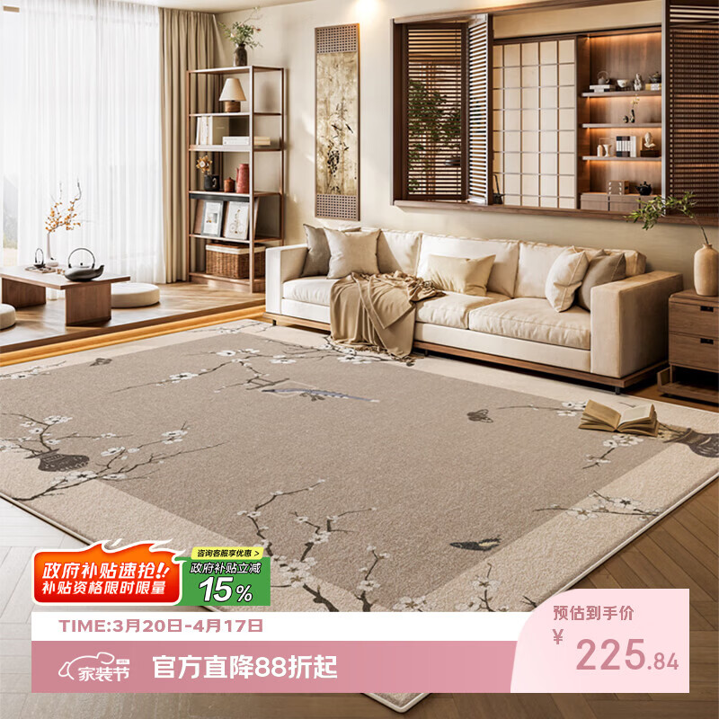 Y U-LIVE新中式地毯客厅2026新款宋氏美学免洗可擦家用茶几卧室床边毯 S仿羊绒-燕语莺啼 180*250CM【柔软舒适亲肤】
