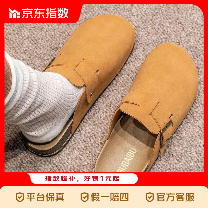 勃肯鞋女加厚软底舒适软木百搭平底时尚博肯包头百搭半拖 卡其色 39 (245mm)