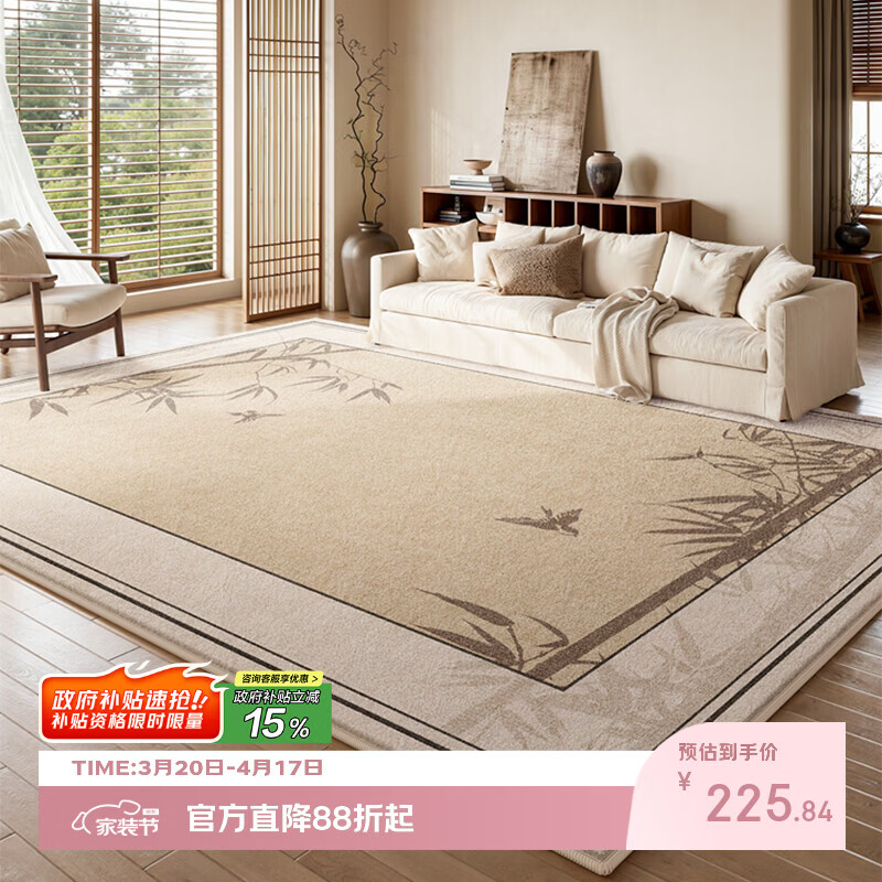 Y U-LIVE新中式地毯客厅2026新款宋氏美学免洗可擦家用茶几卧室床边毯 S仿羊绒-月笼竹韵 180*250CM【柔软舒适亲肤】