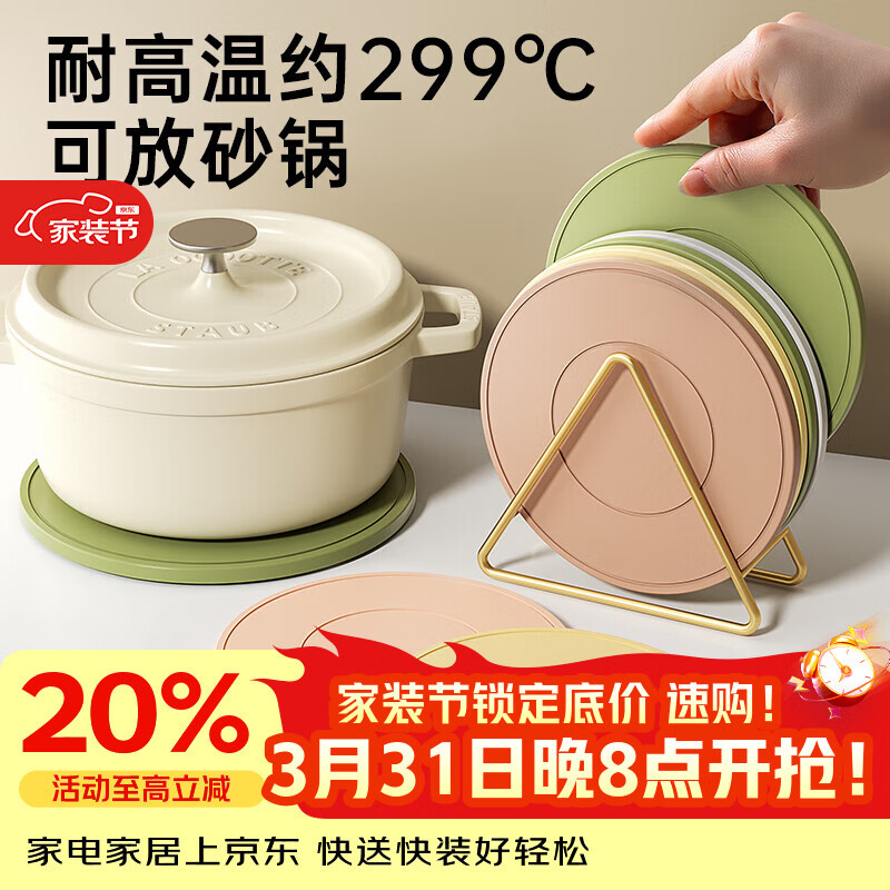 德明防油隔热垫硅胶餐垫耐高温加厚防水防烫杯垫碗垫锅垫带收纳架