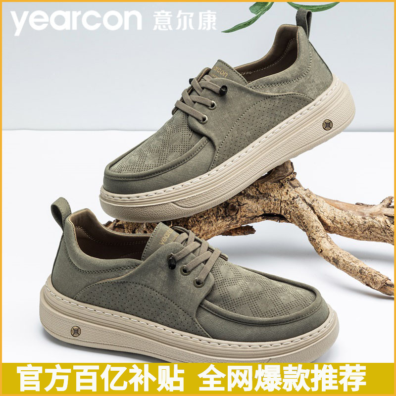 意尔康男鞋2026春夏透气休闲板鞋布鞋运动轻便百搭一脚蹬鞋子男 灰色41