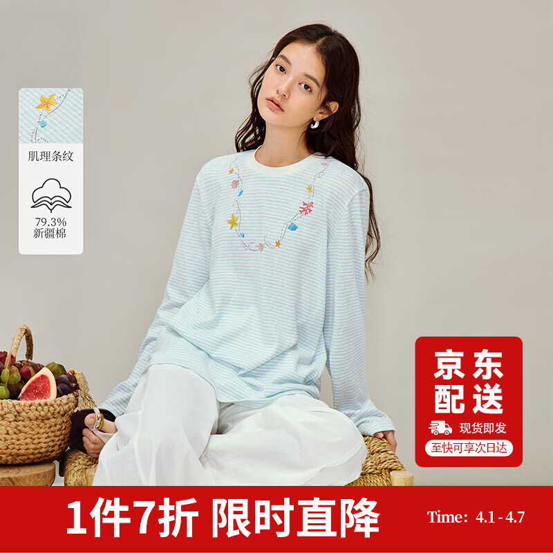 茵曼（INMAN）茵曼条纹肌理印花圆领T恤2026春女装新款休闲长袖上衣 蓝白条 M