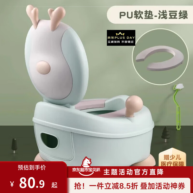 YEESOOM儿童马桶 坐便器男孩女孩抽屉式婴儿宝宝小马桶女宝宝 店铺爆款-小鹿绿色【PU软垫】100清洁袋+刷 京东折扣/优惠券