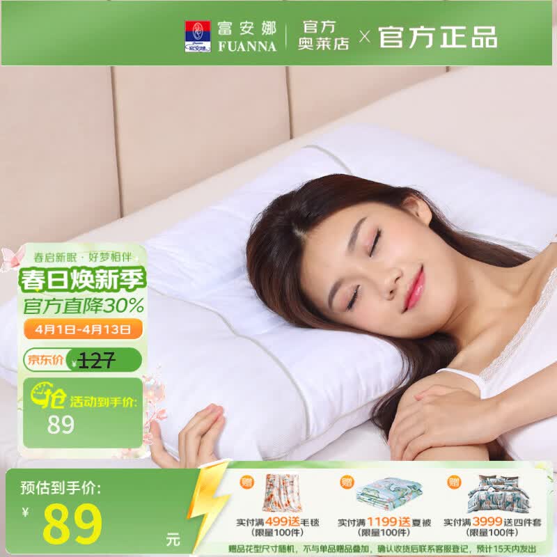 �����Ⱦ����ӻ�����о ���������� һ�� 67Ԫ